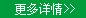 服務(wù)態(tài)度不錯(cuò)，真心為客戶(hù)著想